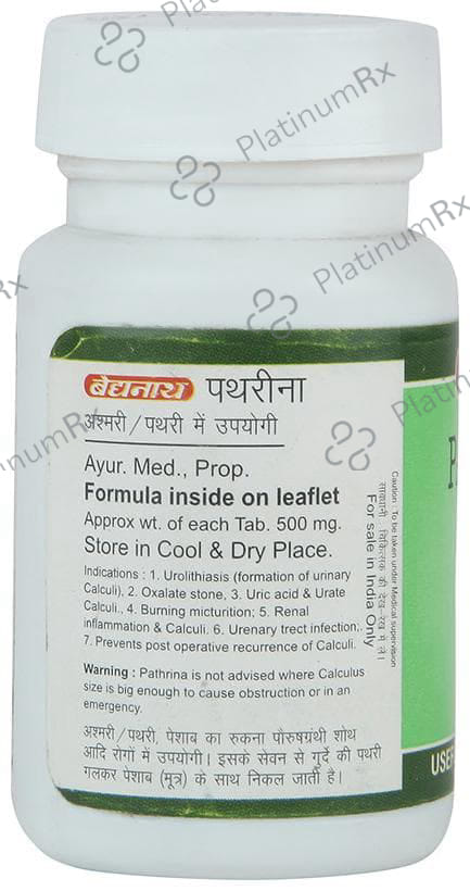 Baidyanath (Jhansi) Pathreena Tablet
