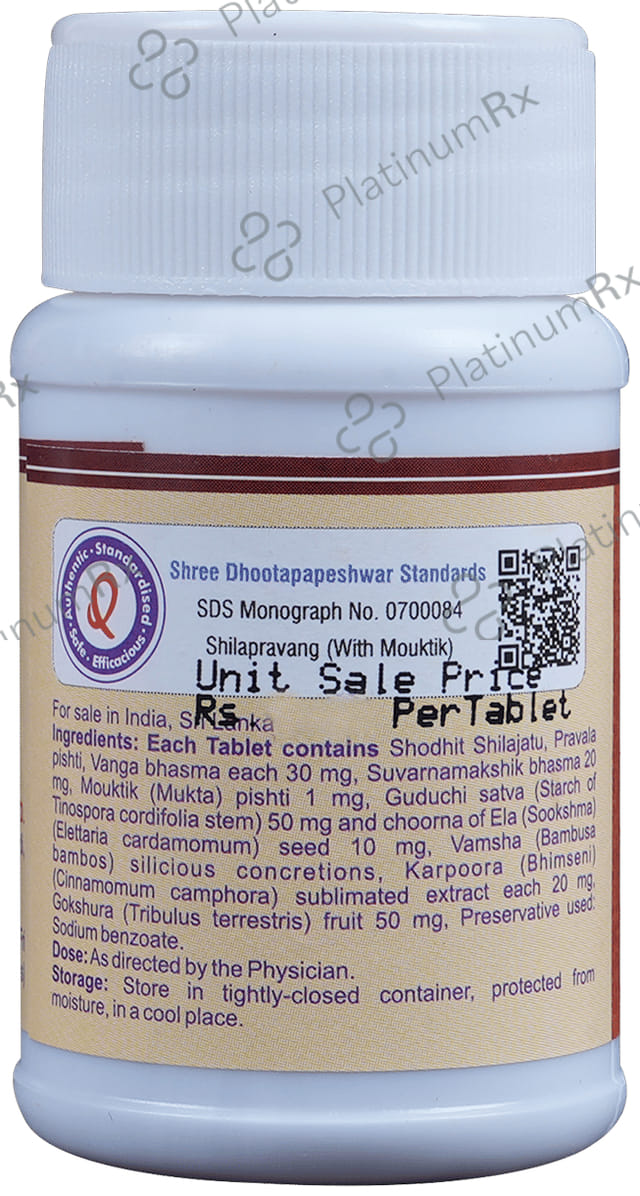 Dhootapapeshwar Shilapravang (with Mouktik) Tablet 100 tablets