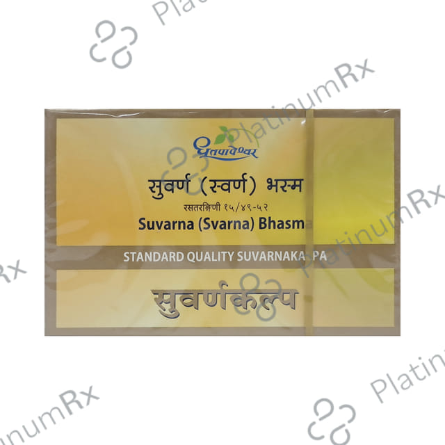 Dhootapapeshwar Svarna Bhasma Standard Quality Suvarnakalpa Tablet 10 tablets