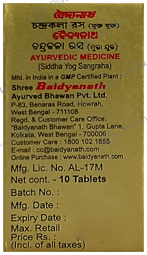 Baidyanath Chandrakala Ras Tablet