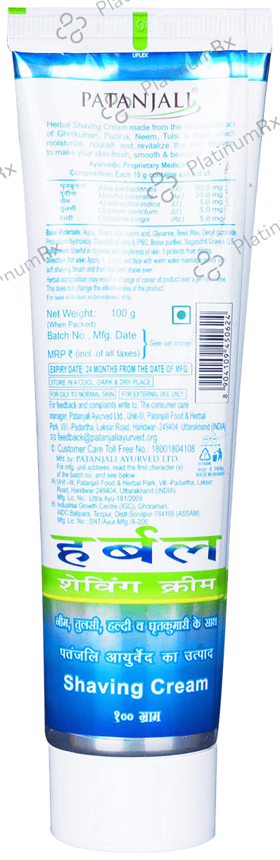 Patanjali Ayurveda Herbal Shaving Cream