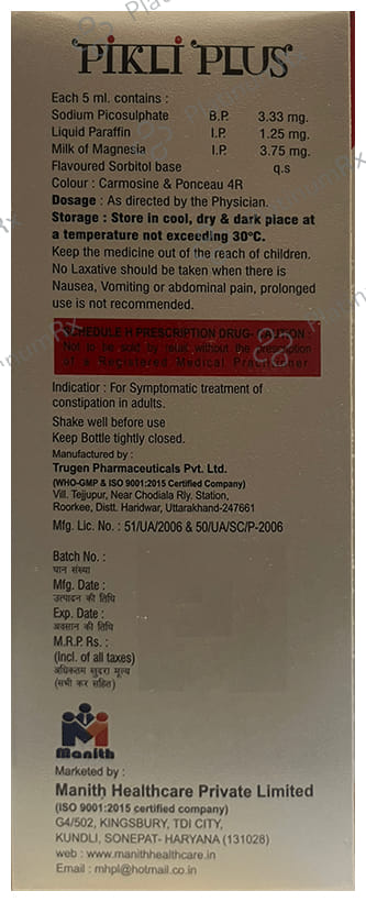 Pikli Plus Syrup Sugar Free