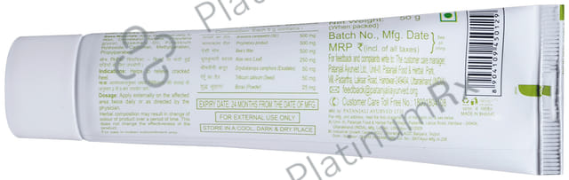 Patanjali Ayurveda Crack Heal Cream