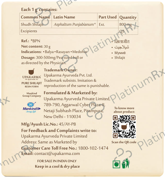 Upakarma Ayurveda Pure Shilajit Resin Form Mega Pack