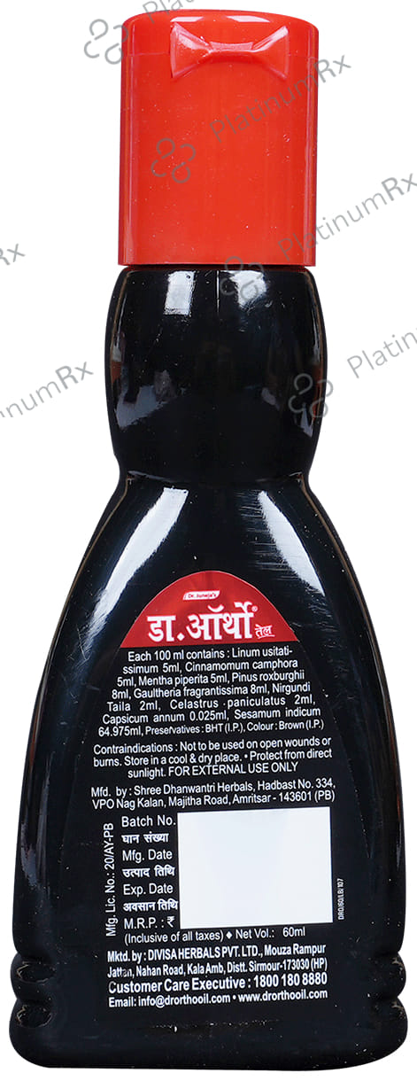 Dr.Ortho Oil 60ml