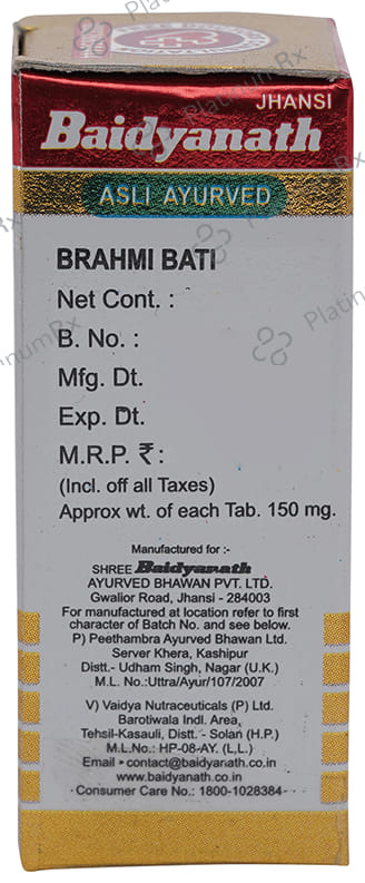 Baidyanath (Jhansi) Brahmi Bati with Gold 5 tablets