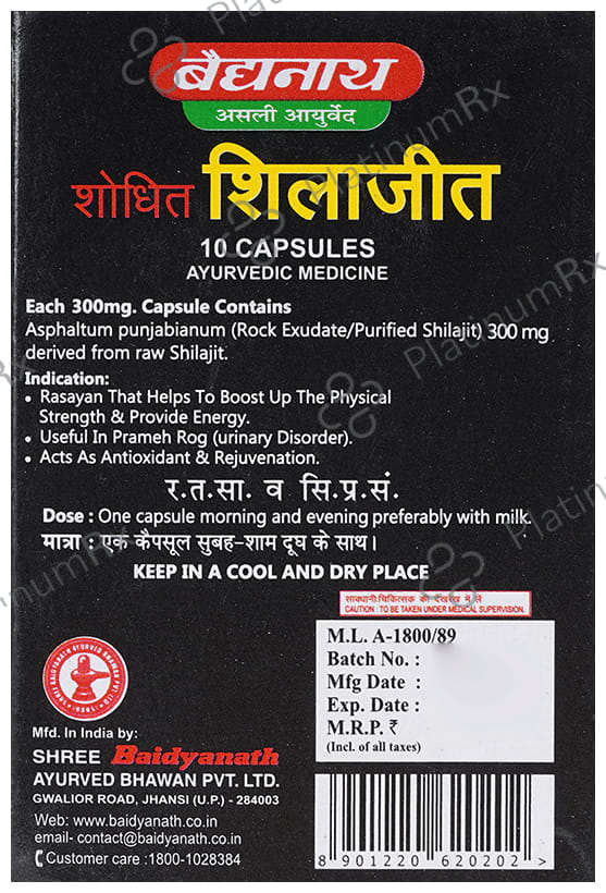 Baidyanath (Jhansi) Shodhit Shilajit Capsule 10s