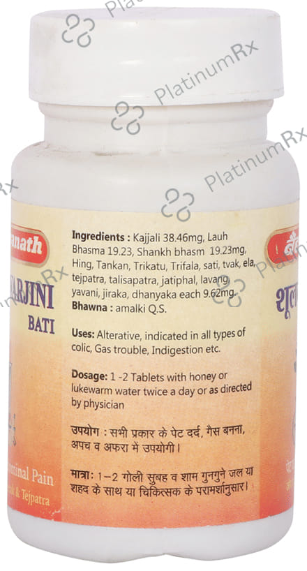 Baidyanath (Jhansi) Shoolwarjini Bati