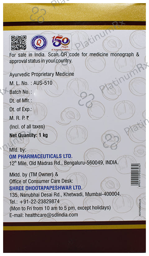 Dhootapapeshwar Swamala with Gold - For Complete Health - Ideal for All Season 1 kg