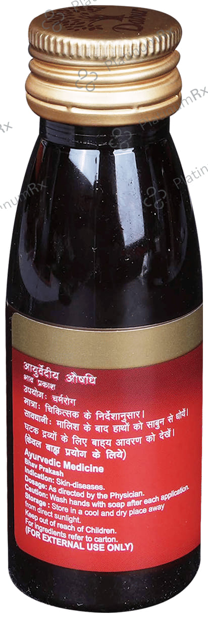 Dabur Tuvarak (Chalmogra) Tail 50 ml