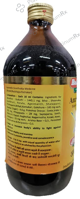Baidyanath (Nagpur) Amritarishta 450 ml
