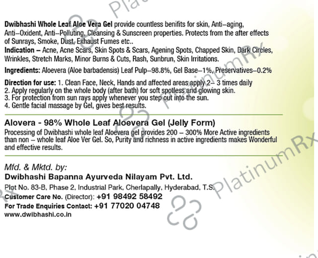 Dwibhashi Aloevera Gel (100gm Each) 3 jar