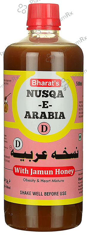 Bharat's Nusqa-E-Arabia with Jamun Honey