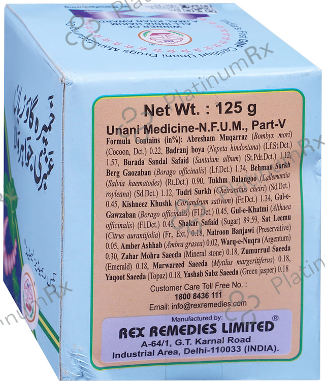 Rex Khamira Gawzaban Ambari Jawaharwala 125 gm