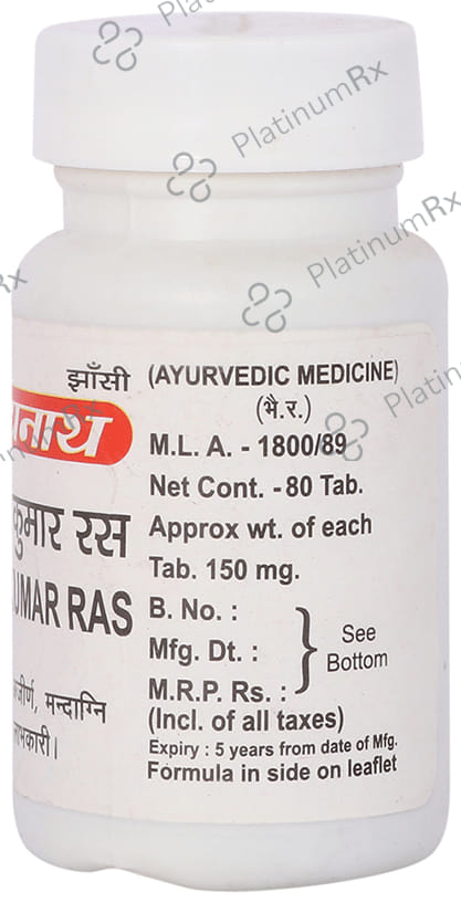 Baidyanath (Jhansi) Agnikumar Ras Tablet
