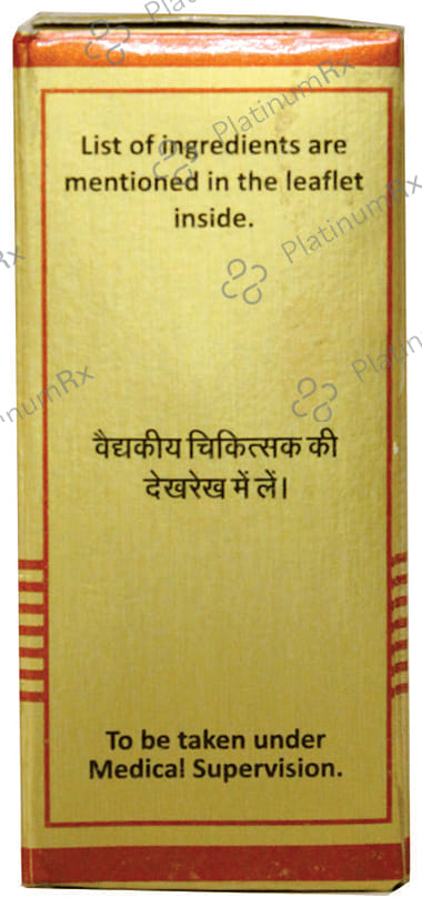 Baidyanath (Nagpur) Vasantmalti Ras with Pearl & Gold 5 tablets
