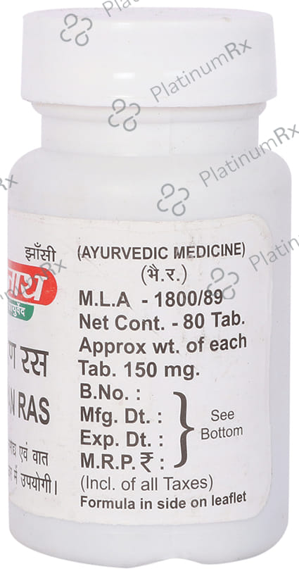 Baidyanath (Jhansi) Ramban Ras Tablet