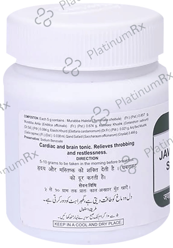Hamdard Jawarish Shahi