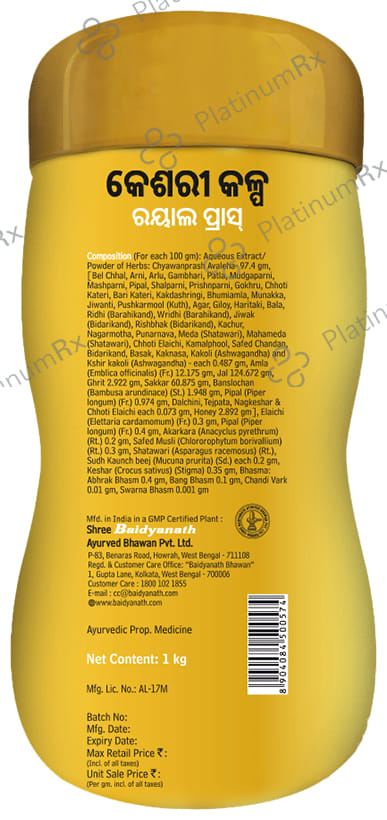 Baidyanath Kesari Kalp Royal Chyawanprash 1kg