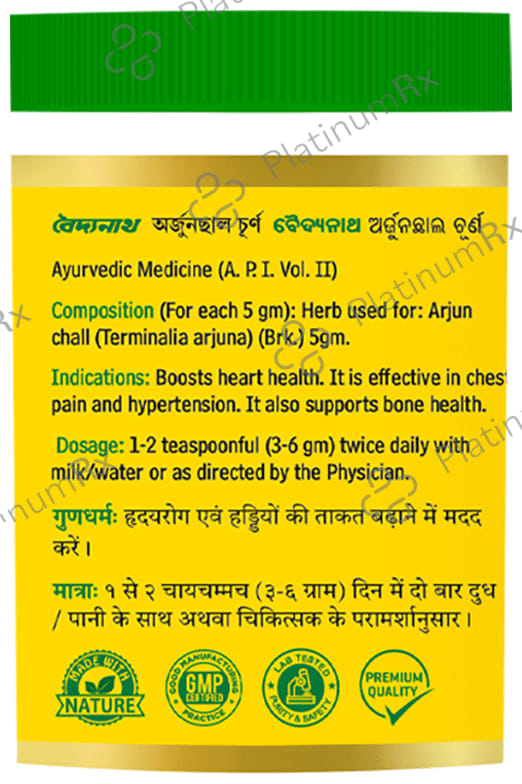 Baidyanath Arjunchall Churna