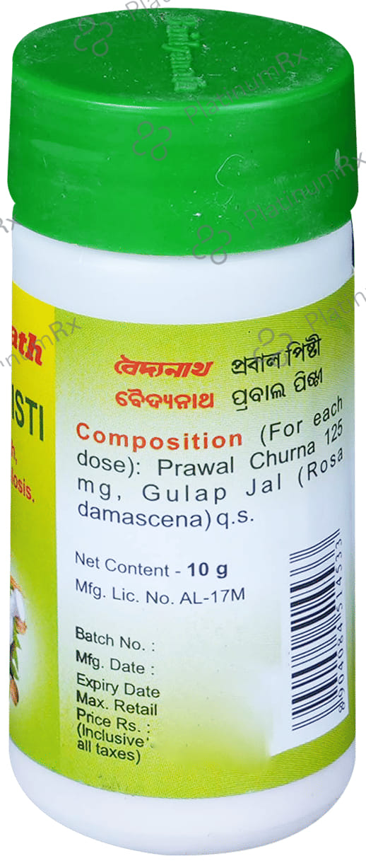 Baidyanath Prawal Pishti