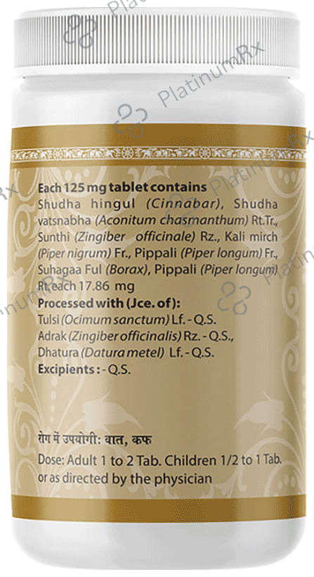 Uma Ayurveda Tribhuvankirti Ras Tablet 1000 tablets