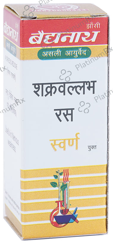 Baidyanath (Jhansi) Shakra Wallabha Ras with Gold Powder 1 gm