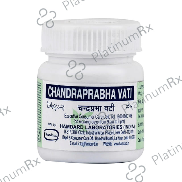 Hamdard Chandraprabha Wati 25 tablets