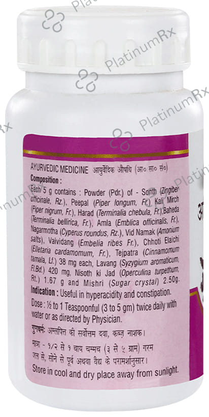 Baidyanath (Noida) Avipattikar Churna