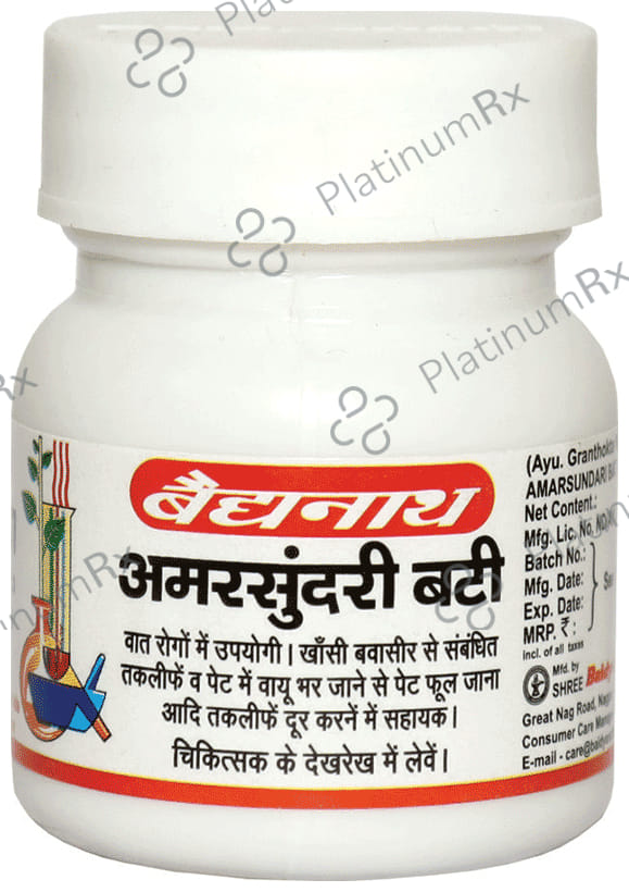 Baidyanath (Nagpur) Amarsundari Bati
