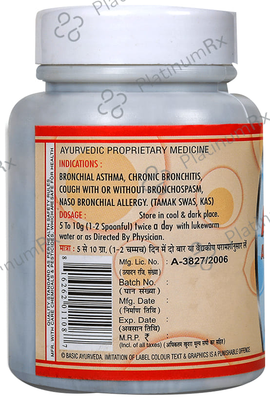 Basic Ayurveda Asthayu Awaleh 250 gm