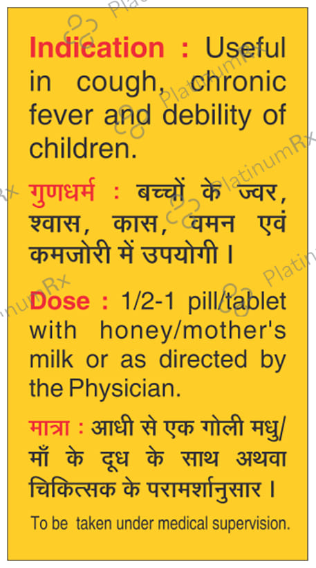 Baidyanath Kumarkalyan Ras with Gold & Pearl