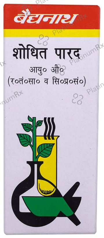 Baidyanath (Noida) Shodhit Parad Powder