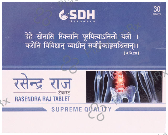 Shree Dhanwantri Herbals Rasendra Raj Tablet