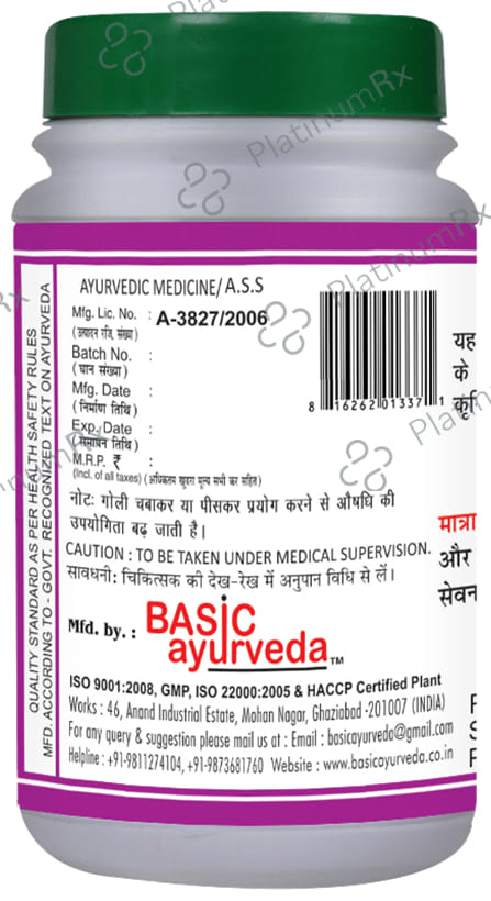 Basic Ayurveda Kankayan Bati (Gulm) Tablet