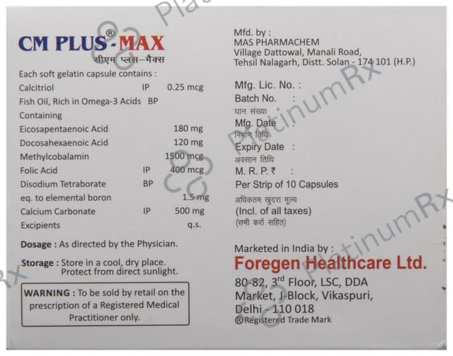 CM Plus Max Capsule 10s