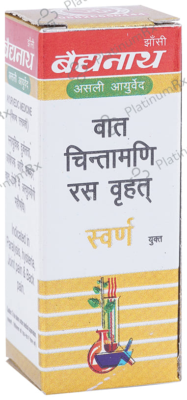 Baidyanath (Jhansi) Vat Chintamani Ras Virhat with Gold 10 tablets