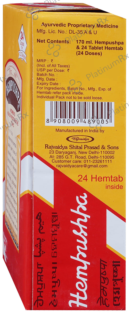 Hempushpa Syrup 170ml