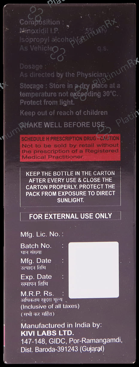 Grewit 5% Solution