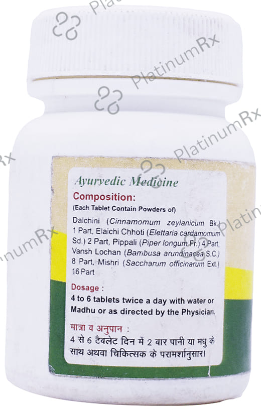 Seva Sadan Sitopaladi Churna Tablet 60s