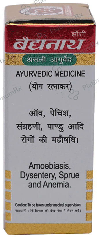 Baidyanath (Jhansi) Swarna Parpati with Gold (1gm Each) 1 Bottle