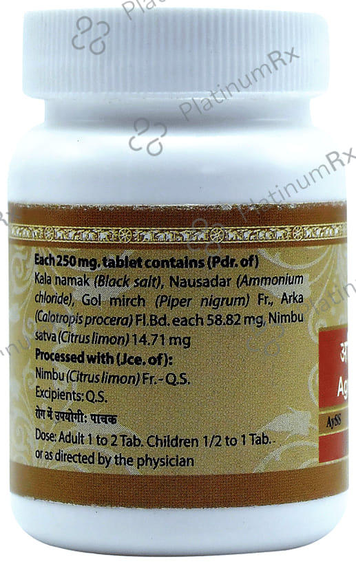Uma Ayurveda Agnivardhak Vati Tablet 1000 tablets