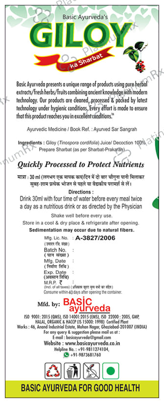 Basic Ayurveda Giloy Ka Sharbat