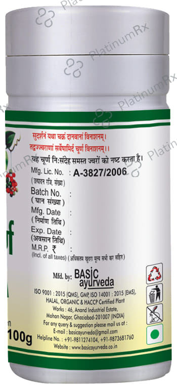 Basic Ayurveda Mahasudarshan Churna