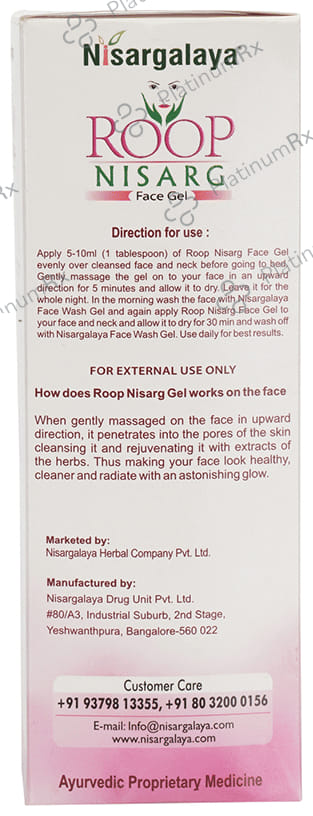 Nisargalaya Roop Nisarg Face Gel
