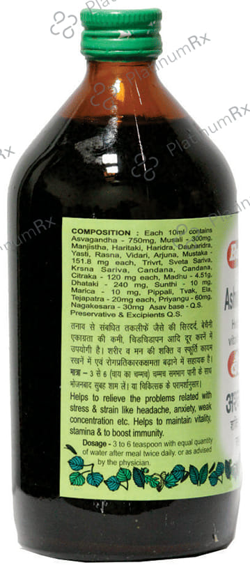 Baidyanath (Nagpur) Ashwagandharishta Syrup Helps Boost immunity 220 ml