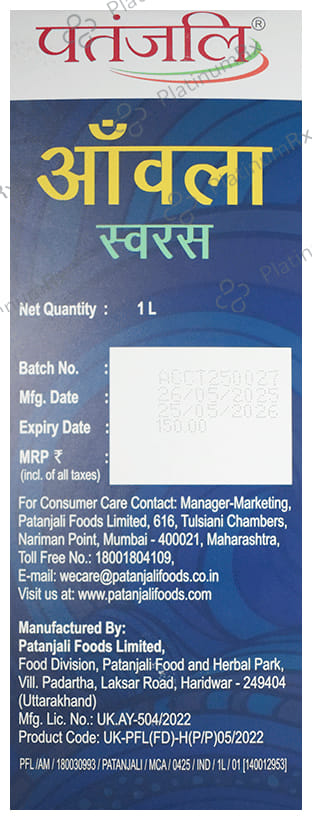 Patanjali Ayurveda Amla Juice 1000 ml