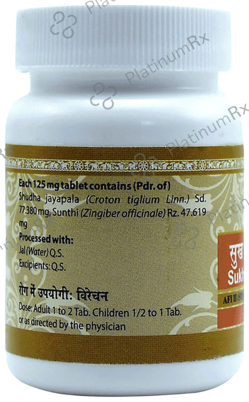 Uma Ayurveda Sukhvirechan Vati 40 tablets