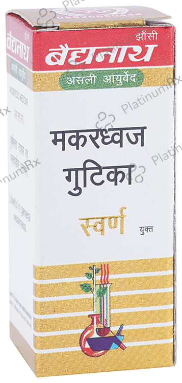 Baidyanath (Jhansi) Makardhwaj Gutika with Gold 1 gm