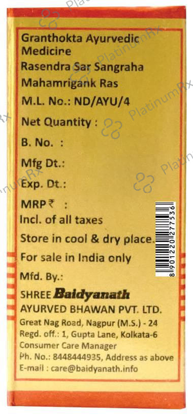 Baidyanath (Nagpur) Mahamrigank Ras Tablet